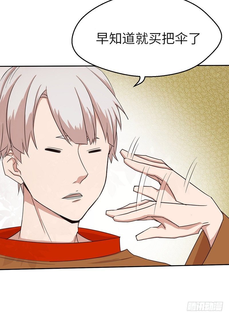 第41话 返回瓦克城