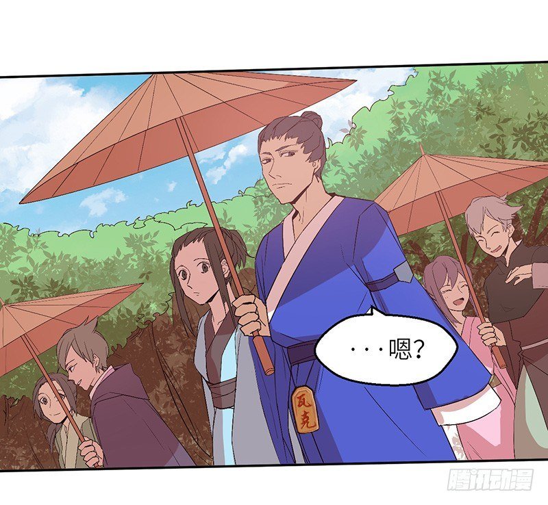 第41话 返回瓦克城