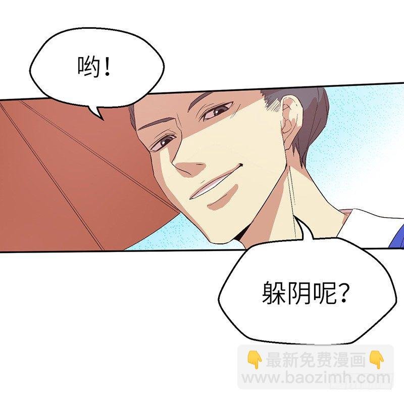 第41话 返回瓦克城