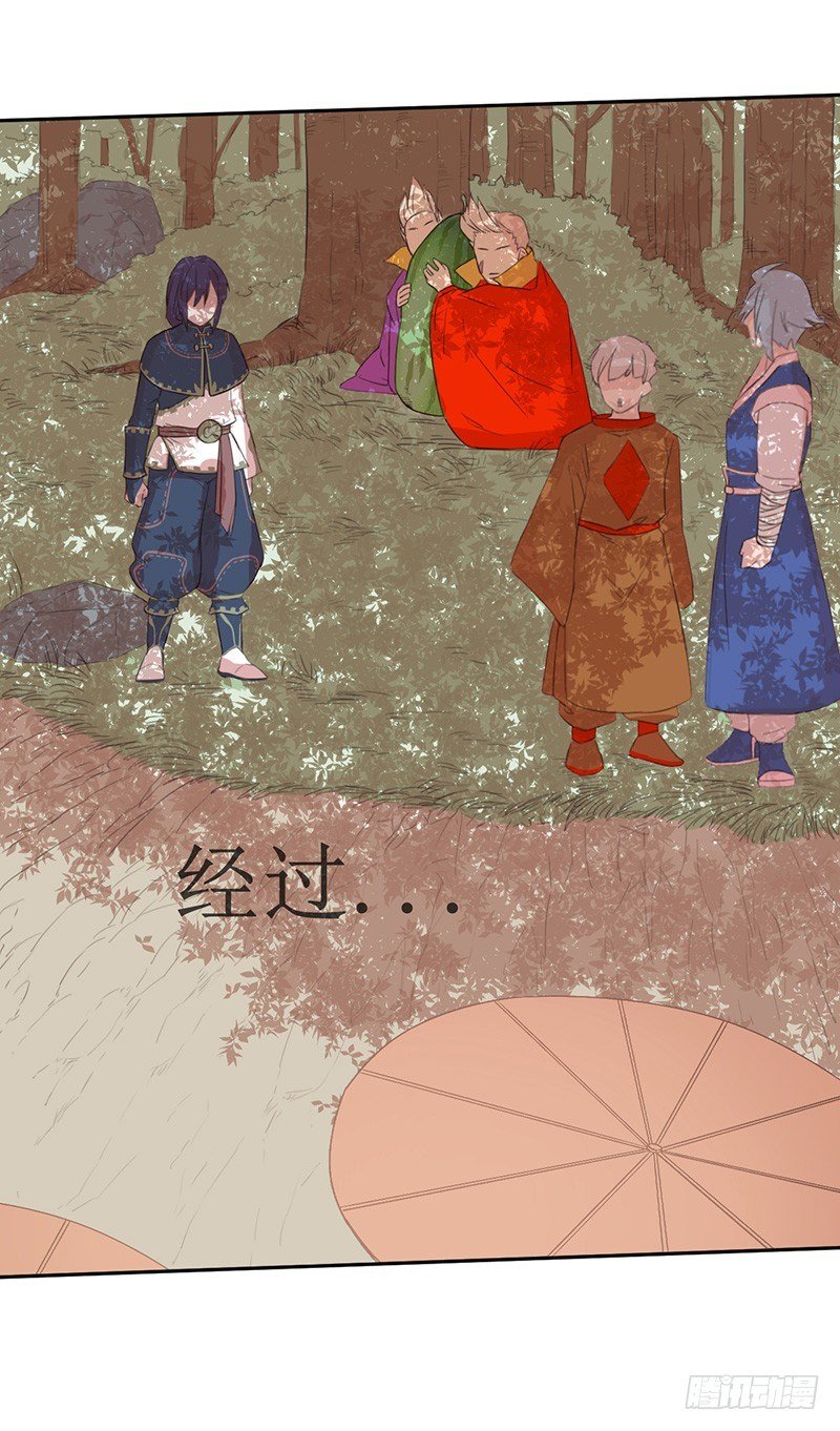 第41话 返回瓦克城
