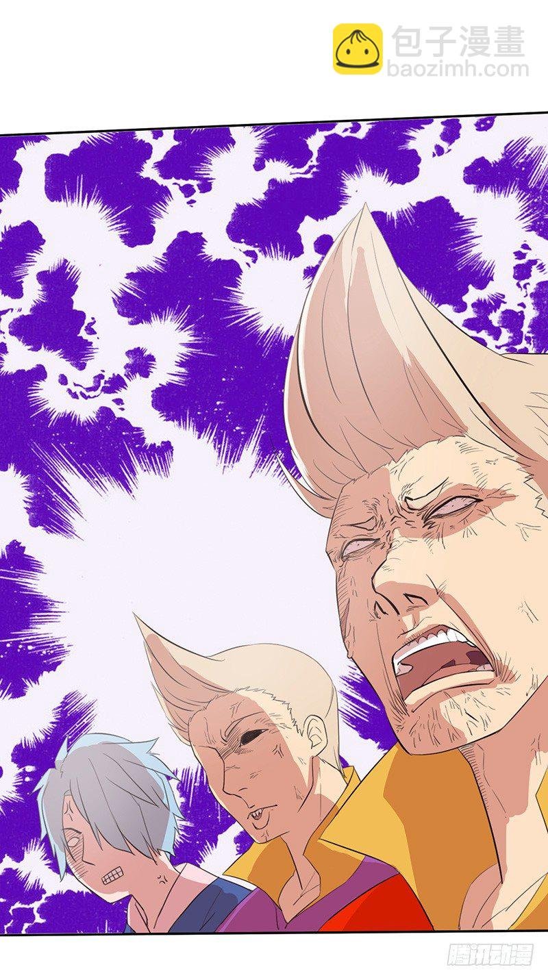 第41话 返回瓦克城