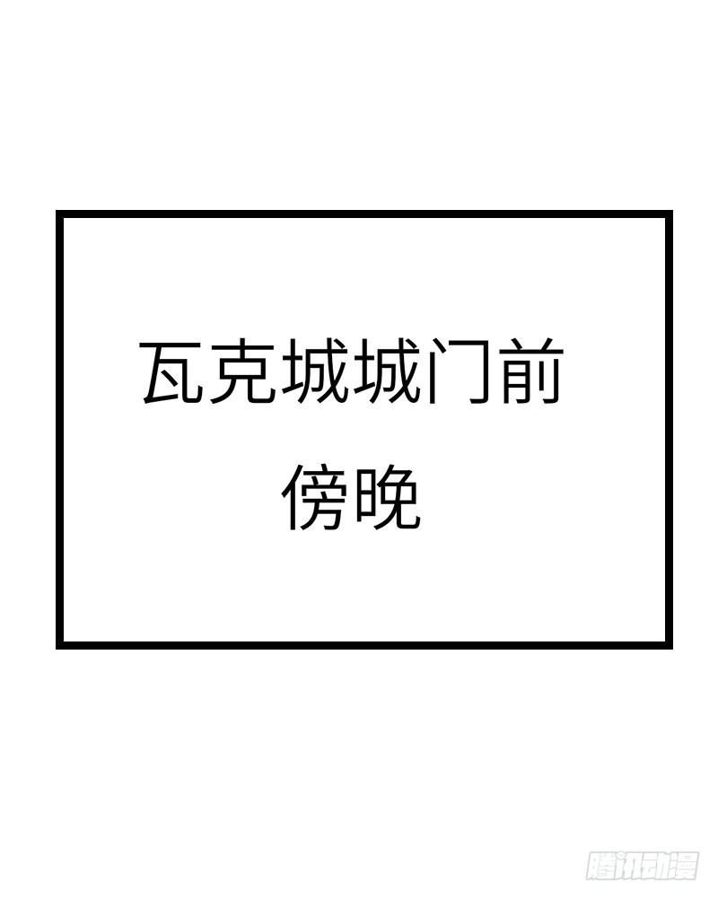 第42话 兽潮来了
