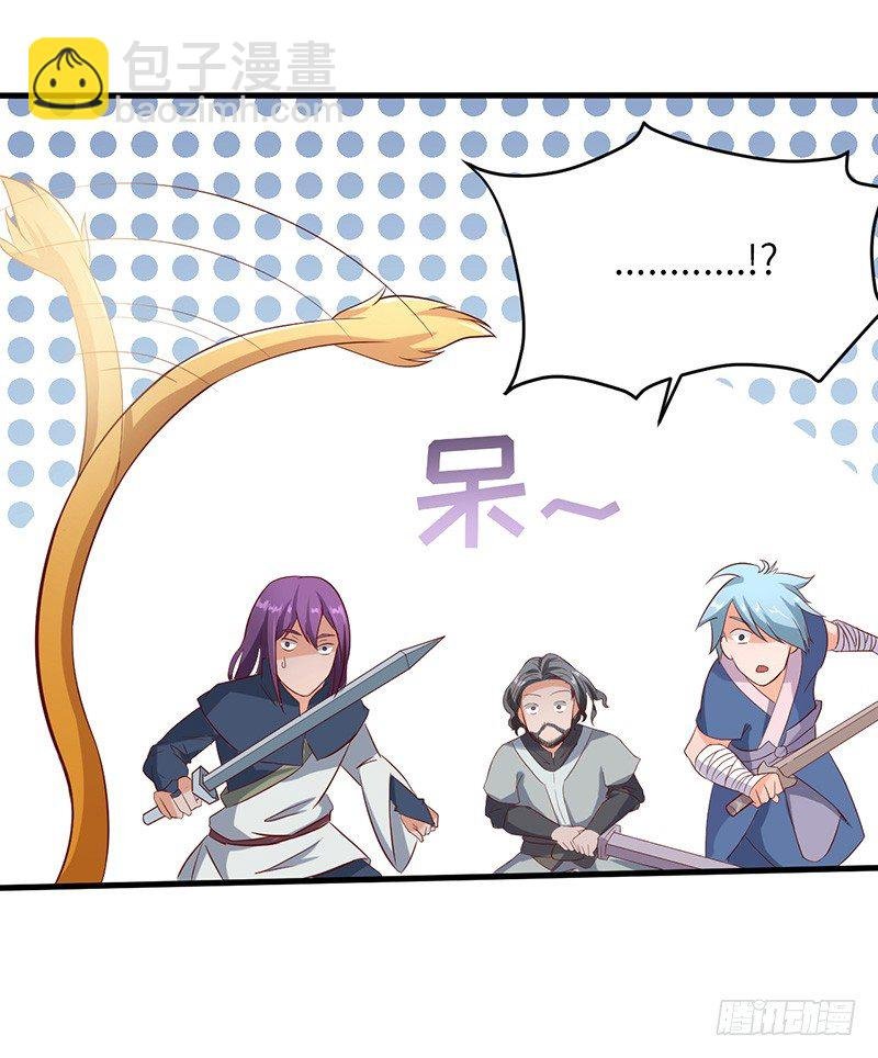 第44话 争夺幼兽