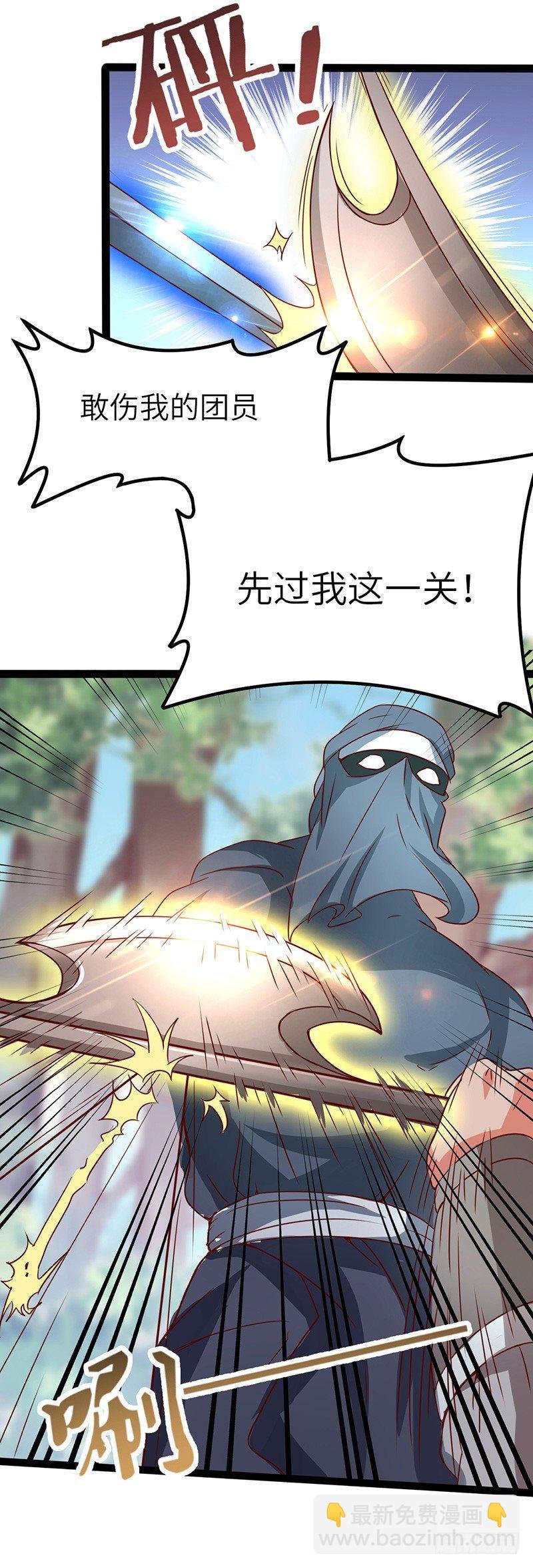 第44话 争夺幼兽