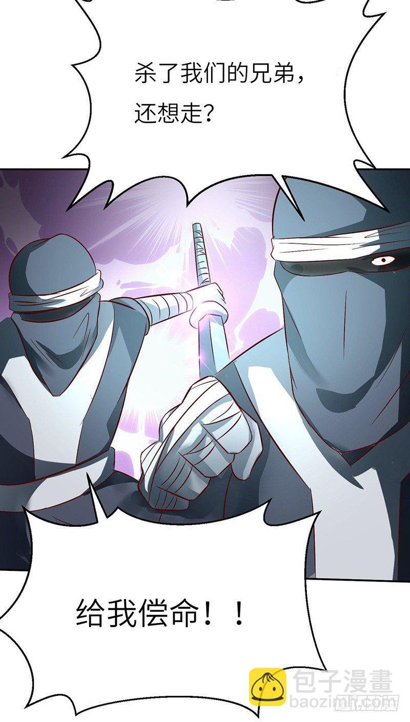 第45话 虎啸