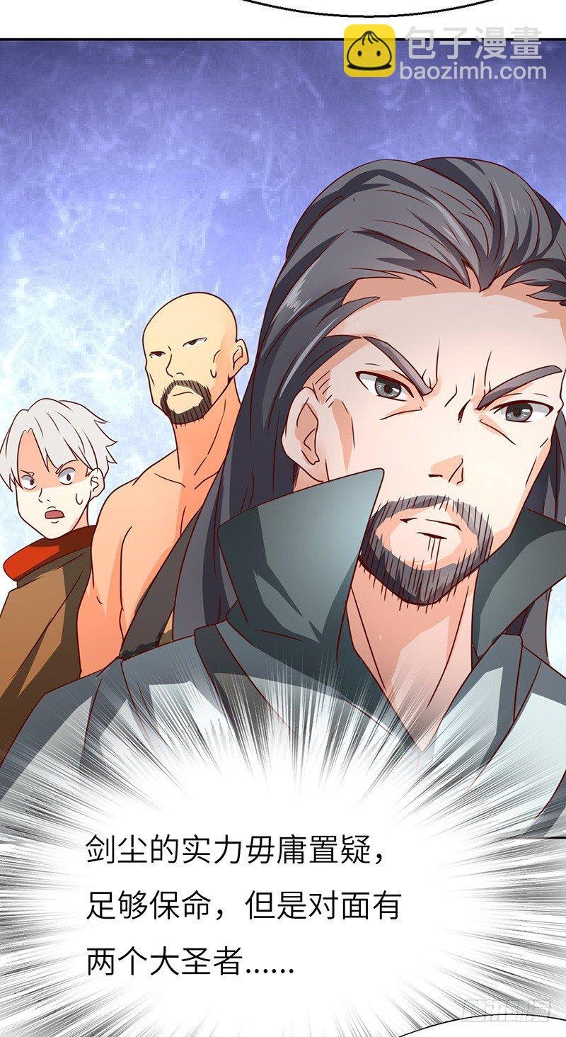 第45话 虎啸