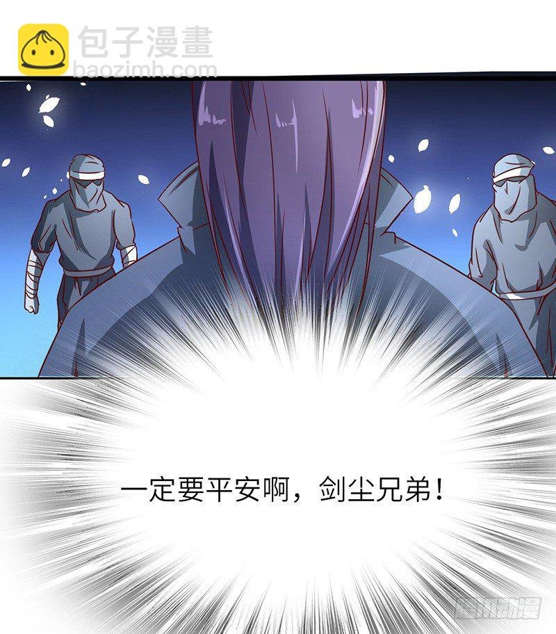 第45话 虎啸