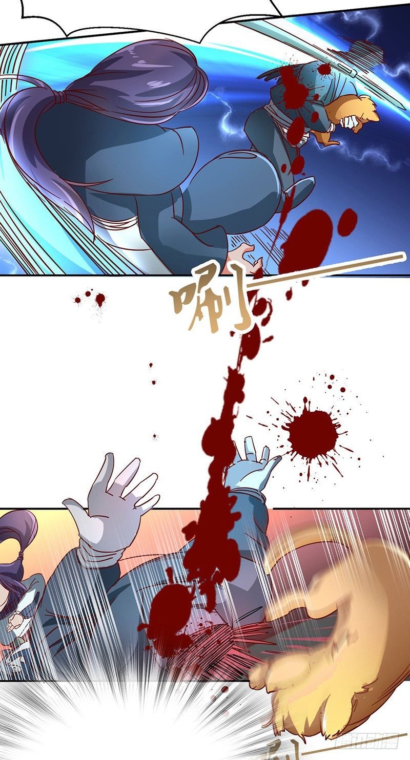 第45话 虎啸