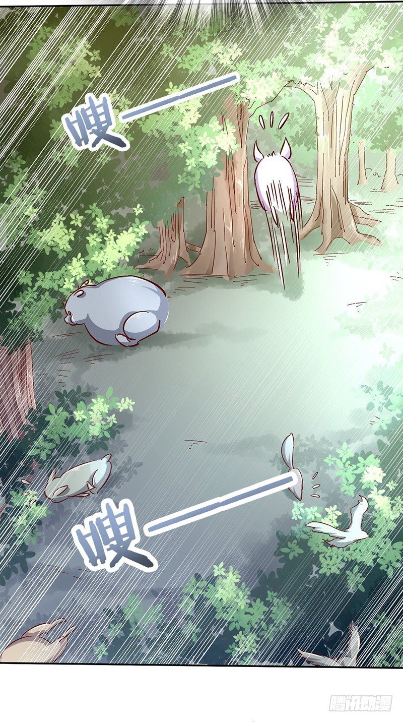 第45话 虎啸