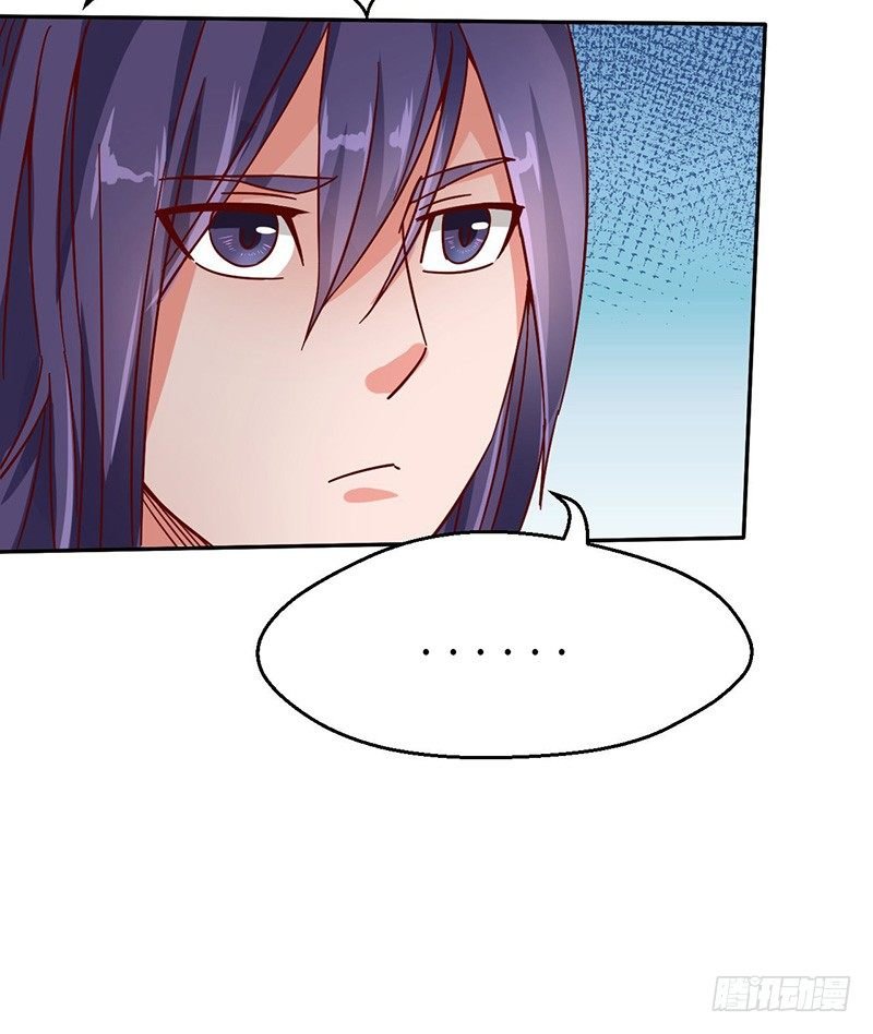 第45话 虎啸