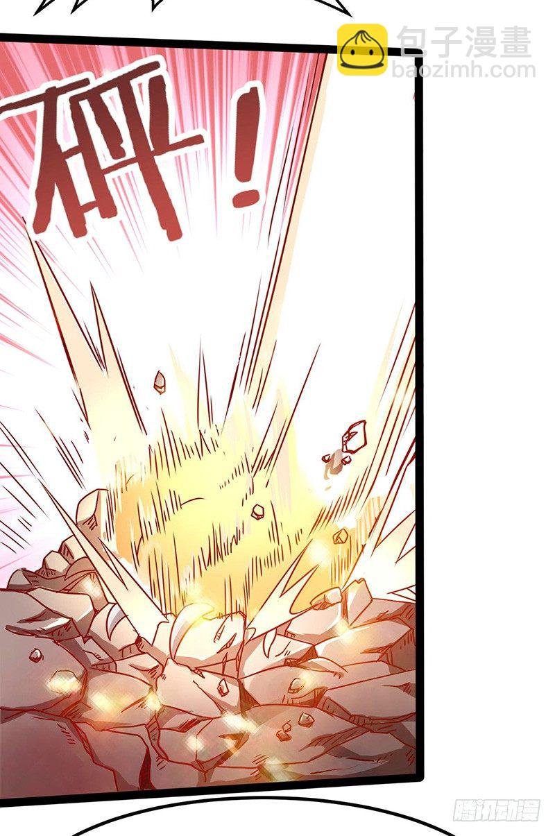 第46话 虎王现身