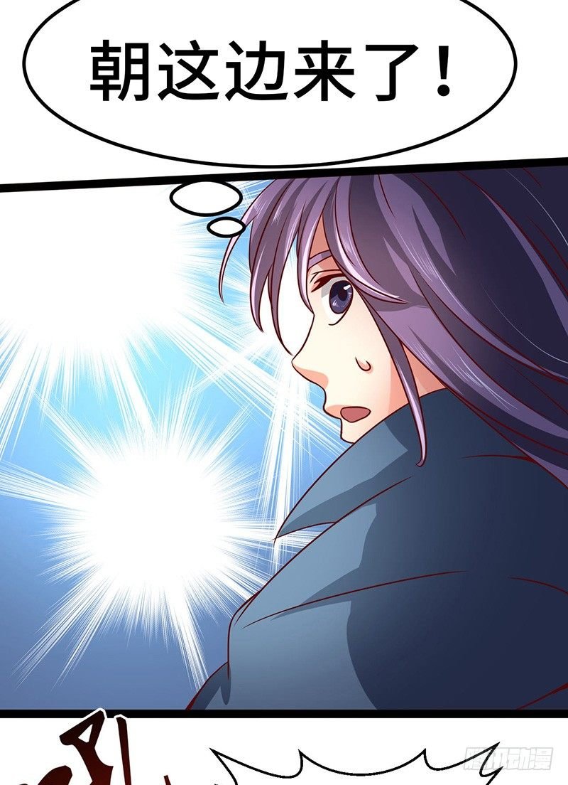 第46话 虎王现身