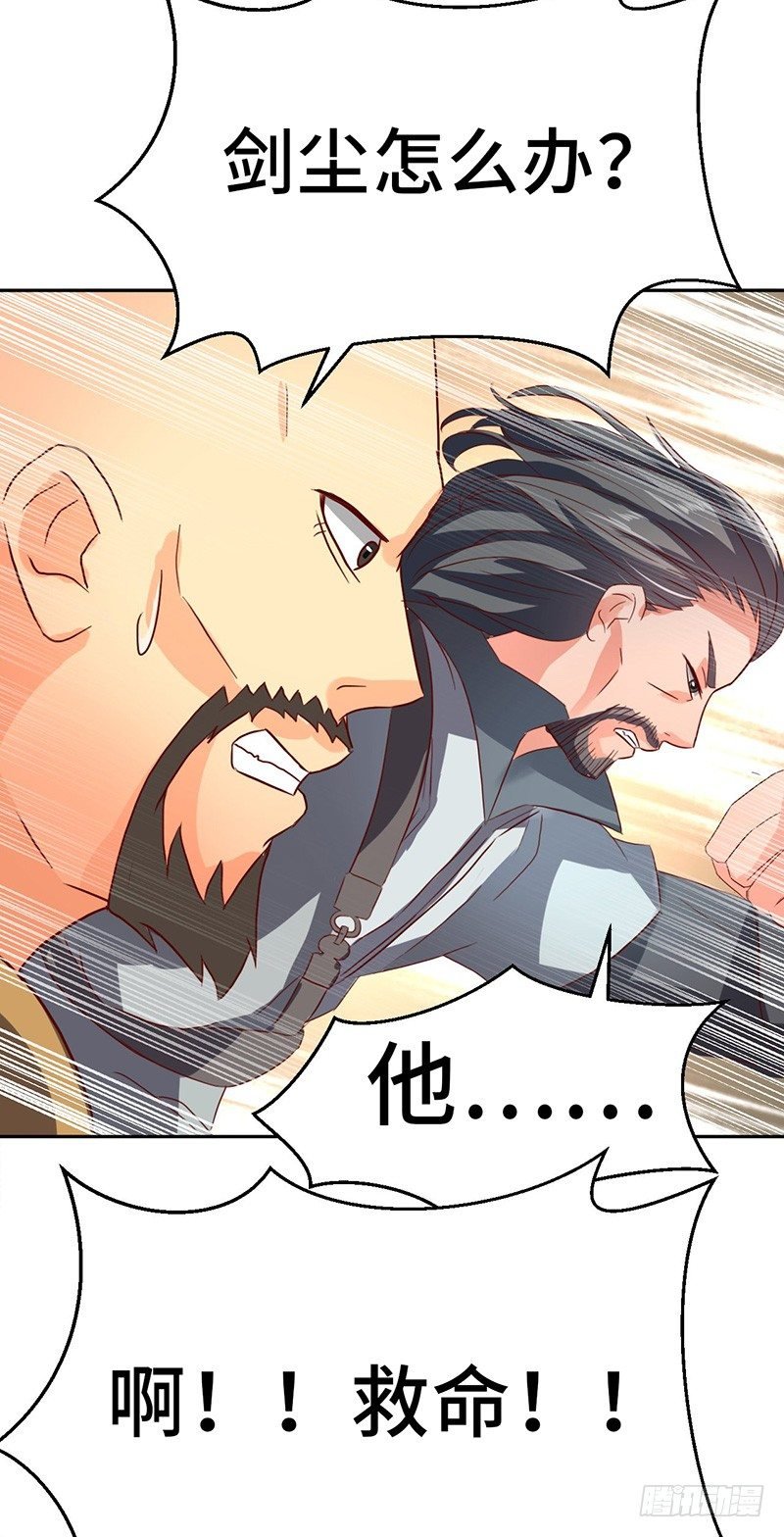 第46话 虎王现身