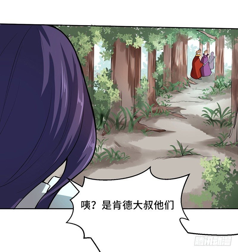 第47话 血债