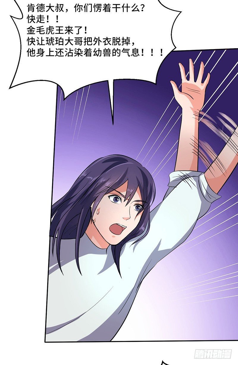 第47话 血债