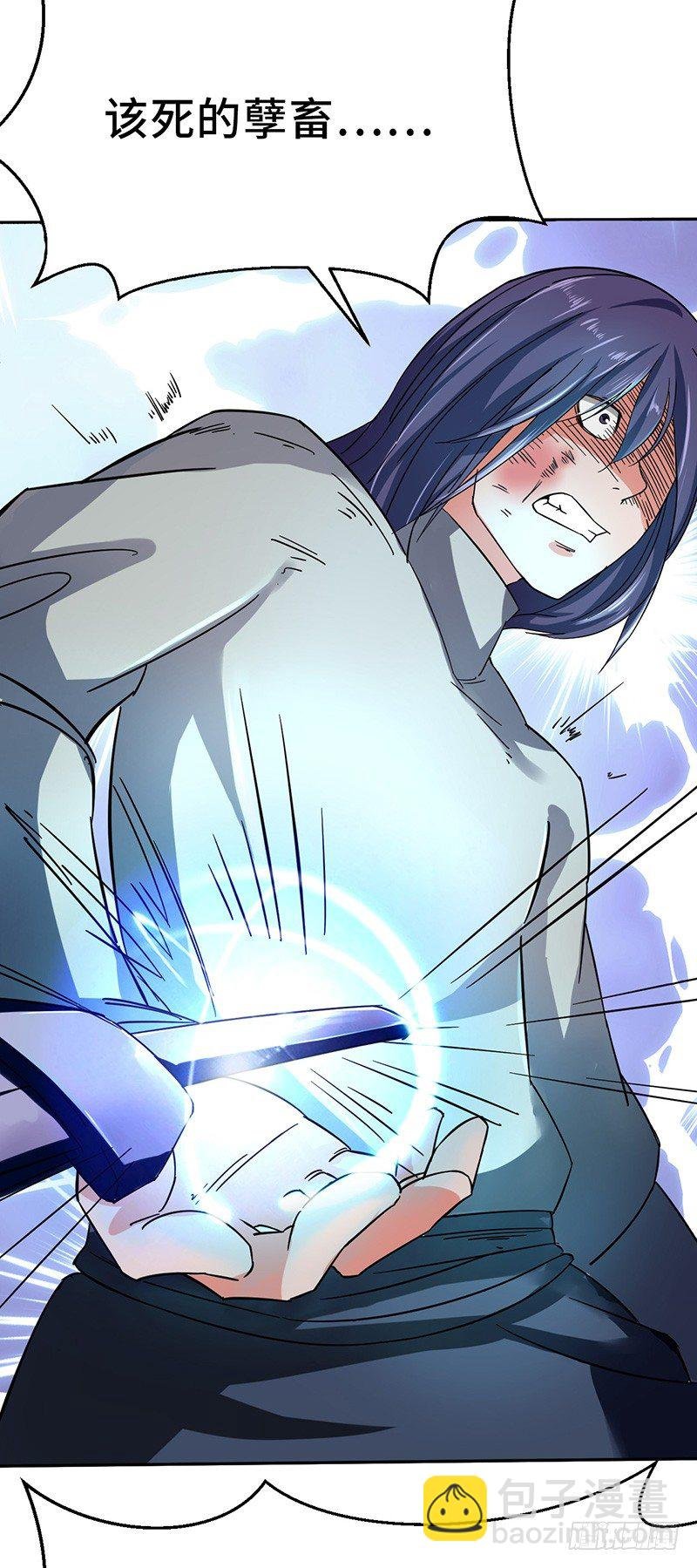 第47话 血债