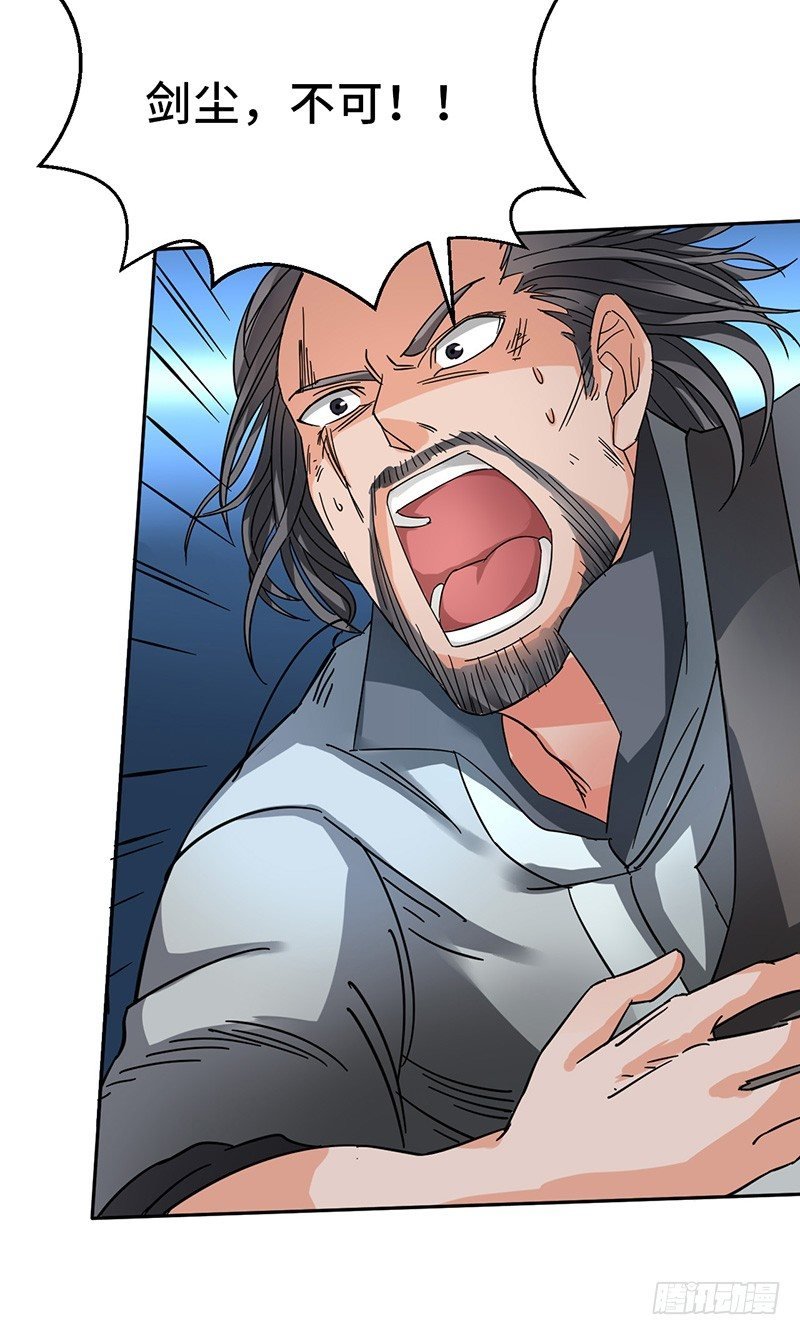 第47话 血债