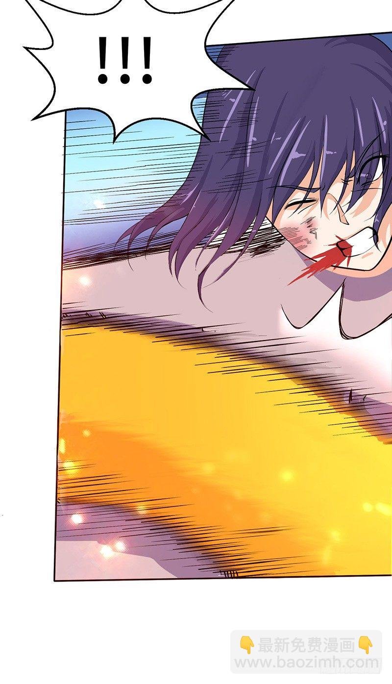 第47话 血债