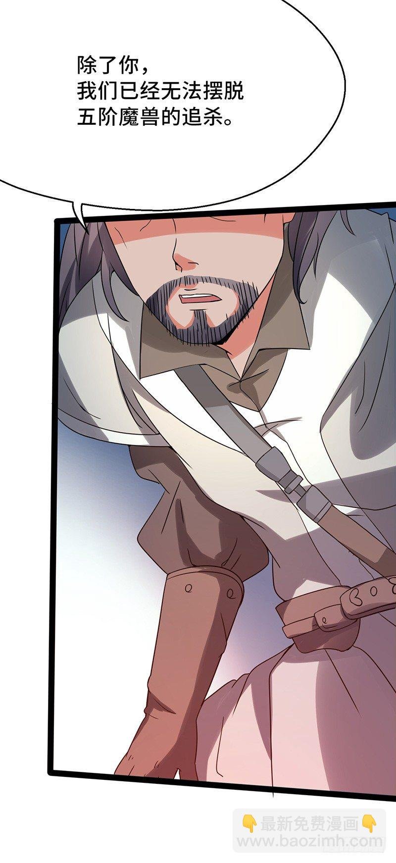 第47话 血债