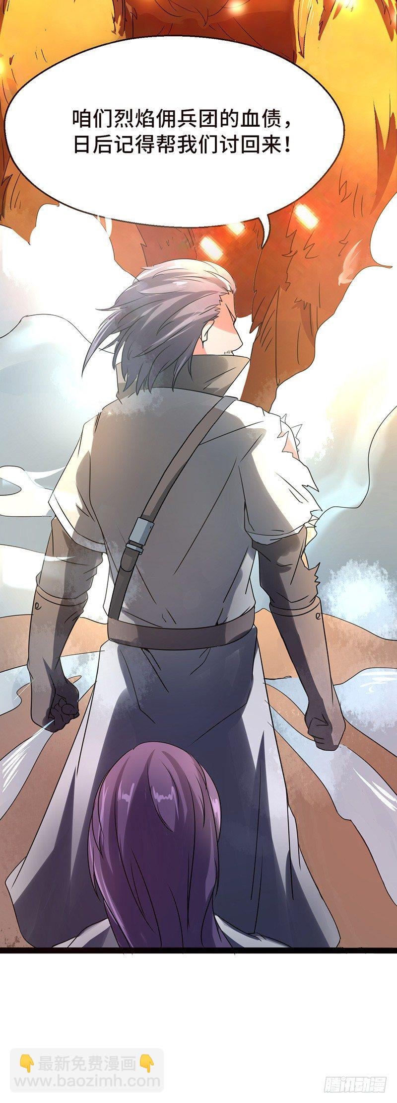 第47话 血债