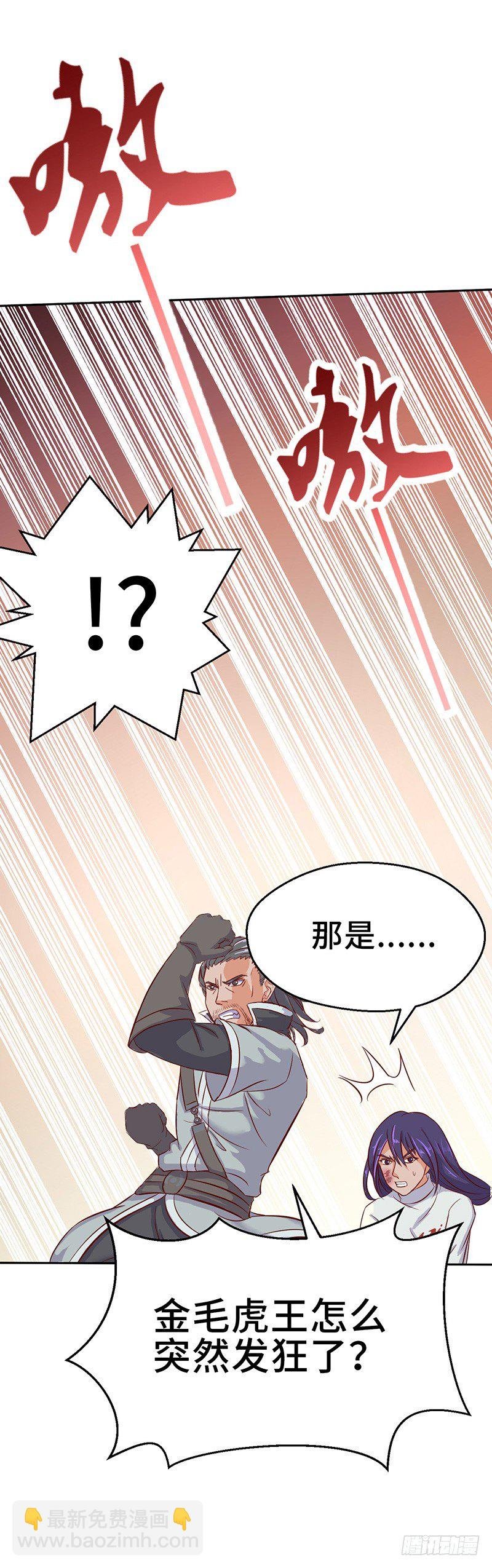 第48话 肯德团长