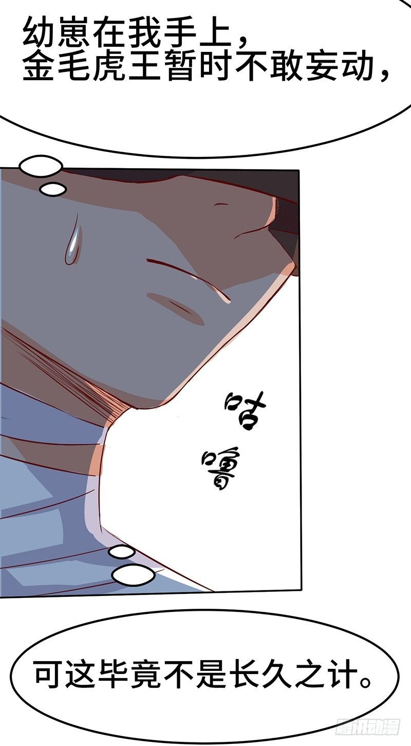 第48话 肯德团长