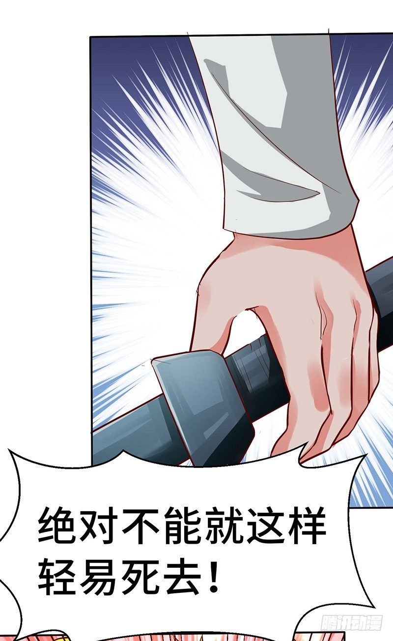 第49话 紫青剑灵