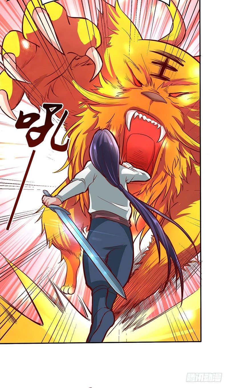 第49话 紫青剑灵