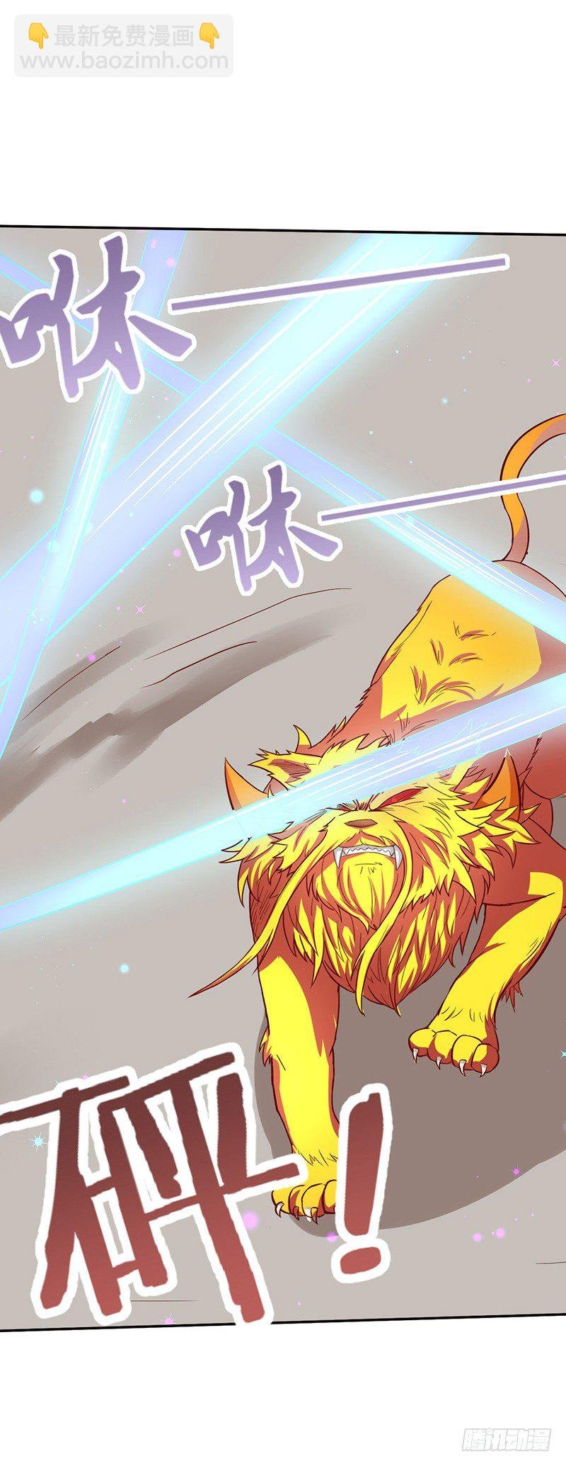 第49话 紫青剑灵