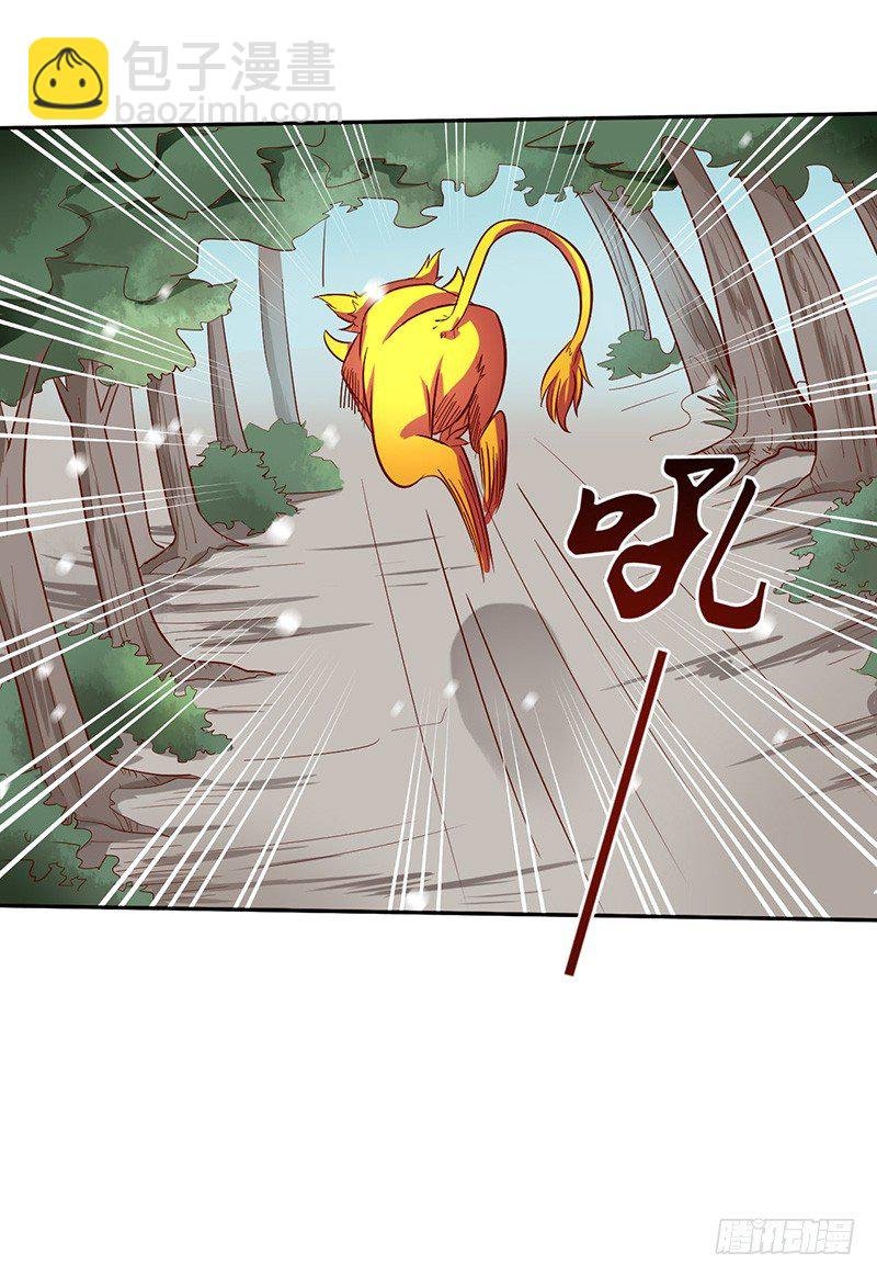 第49话 紫青剑灵