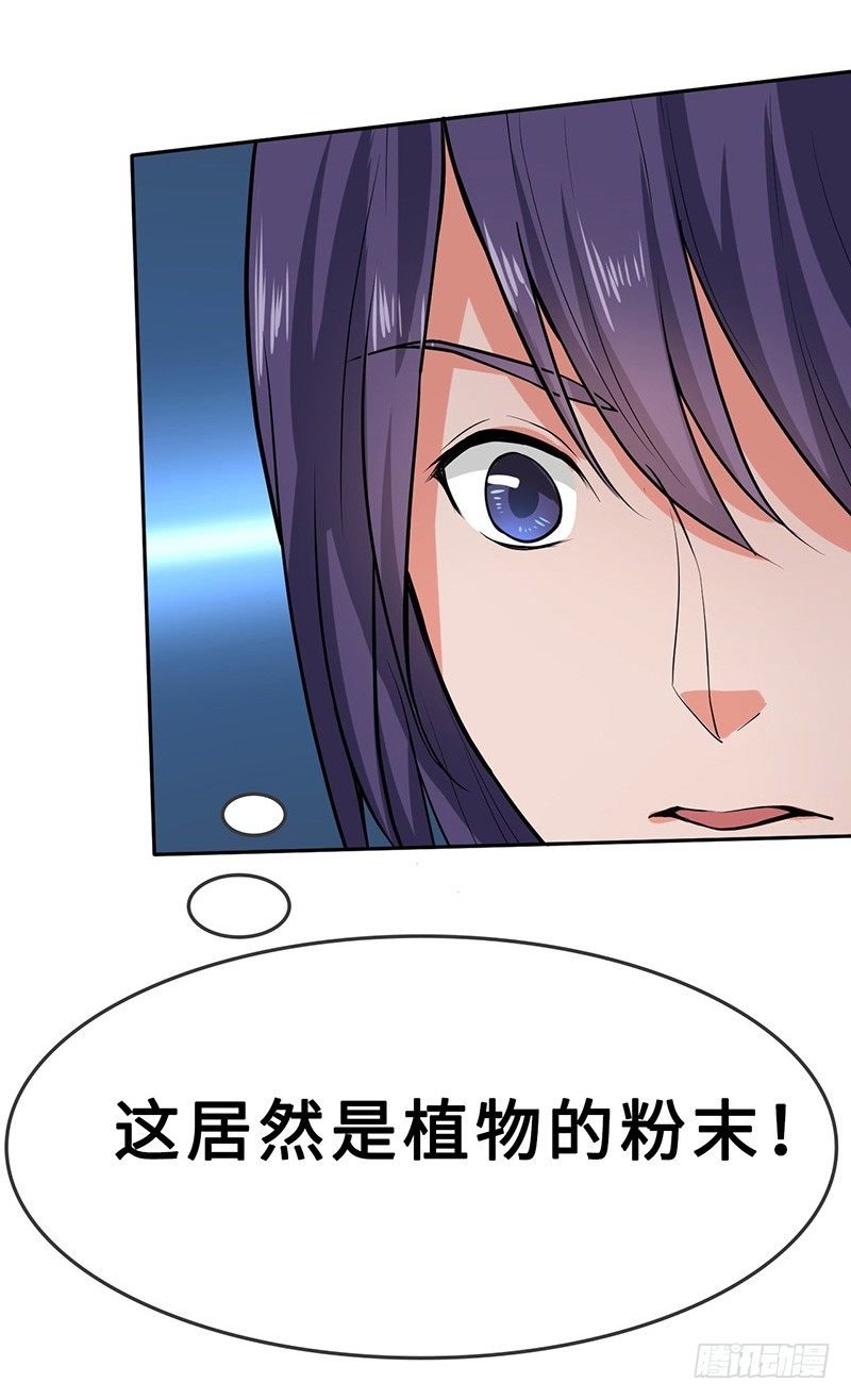 第50话 团灭之仇