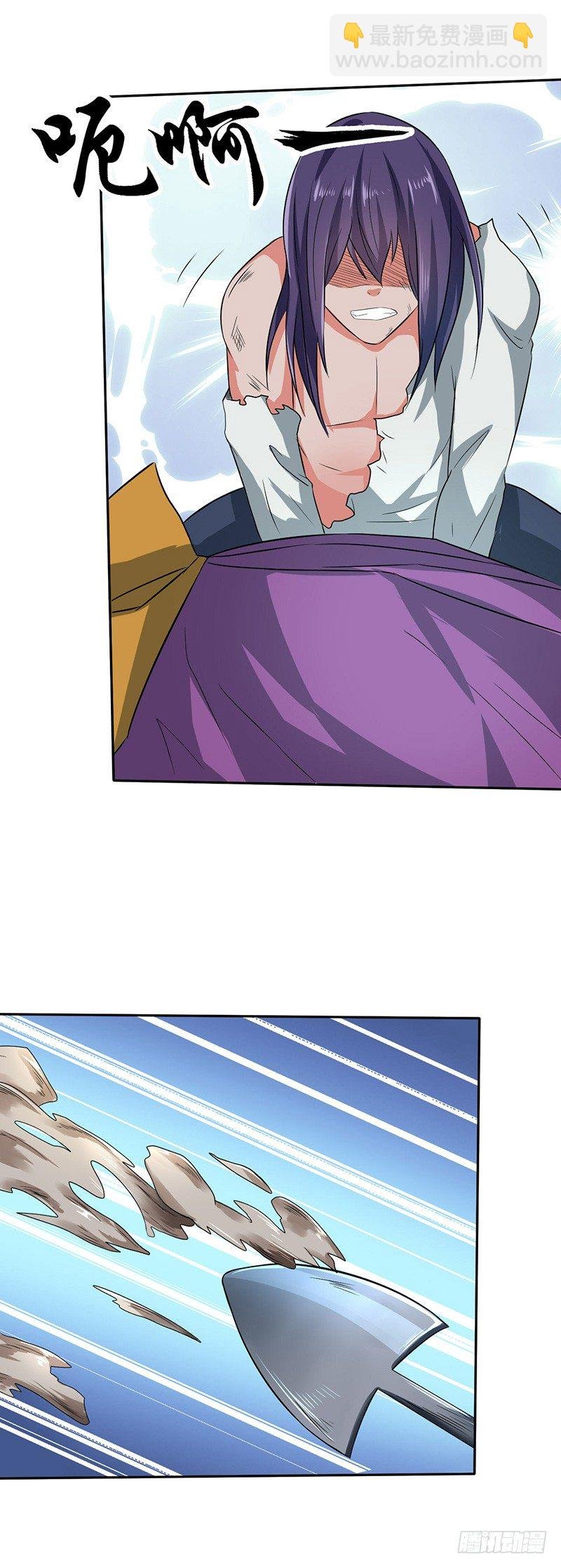 第50话 团灭之仇