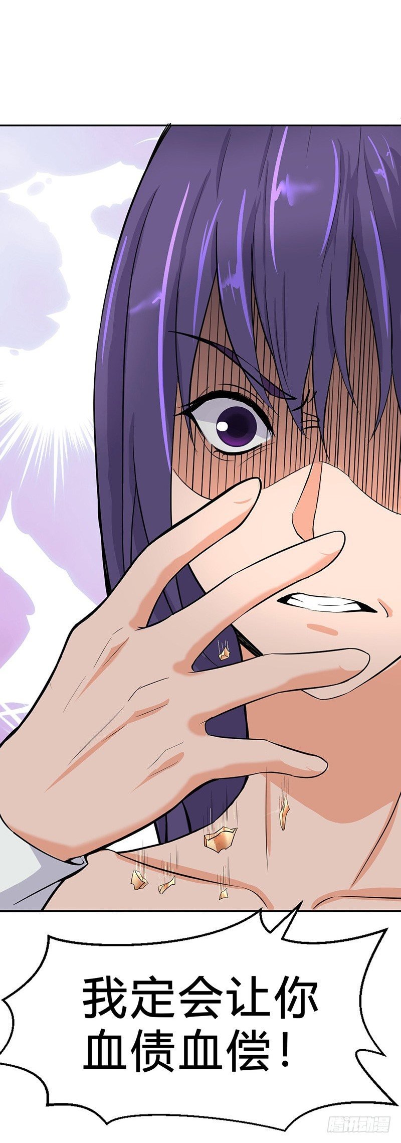 第50话 团灭之仇