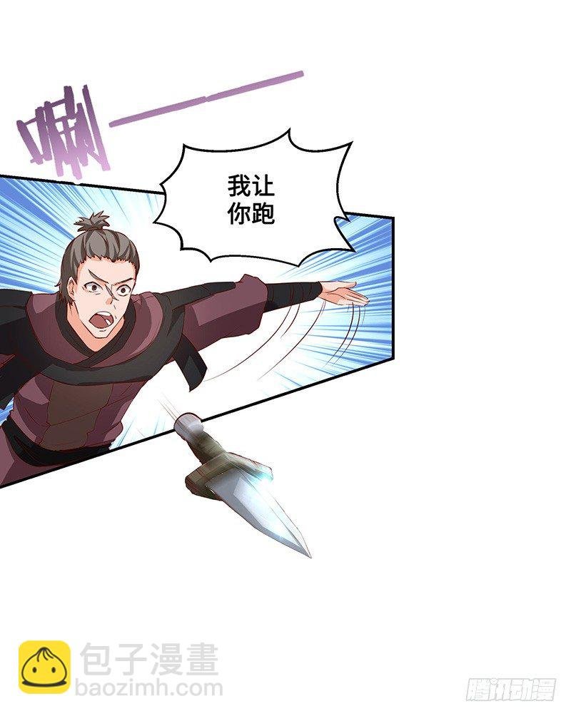 第51话 鸣东