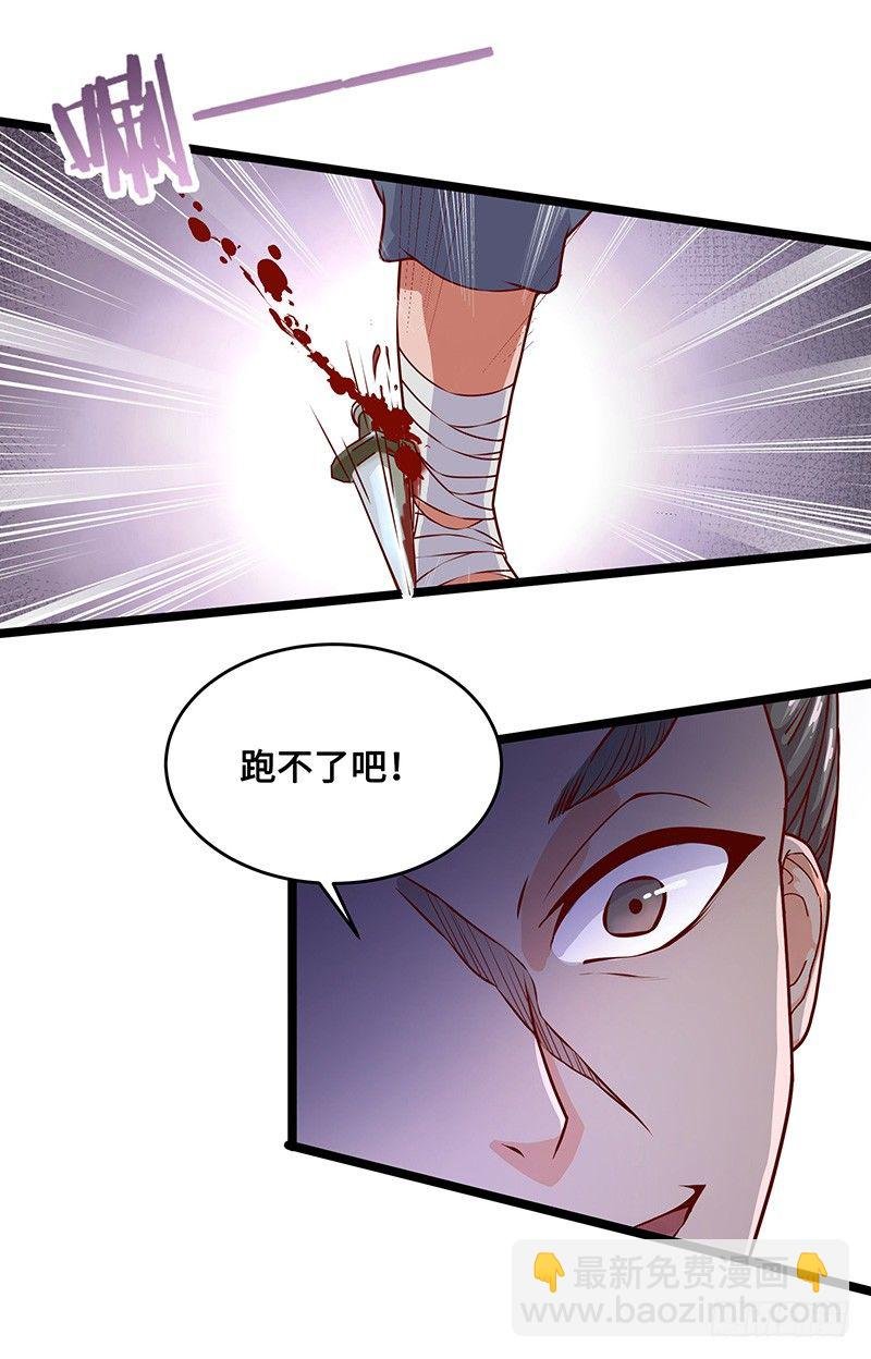 第51话 鸣东