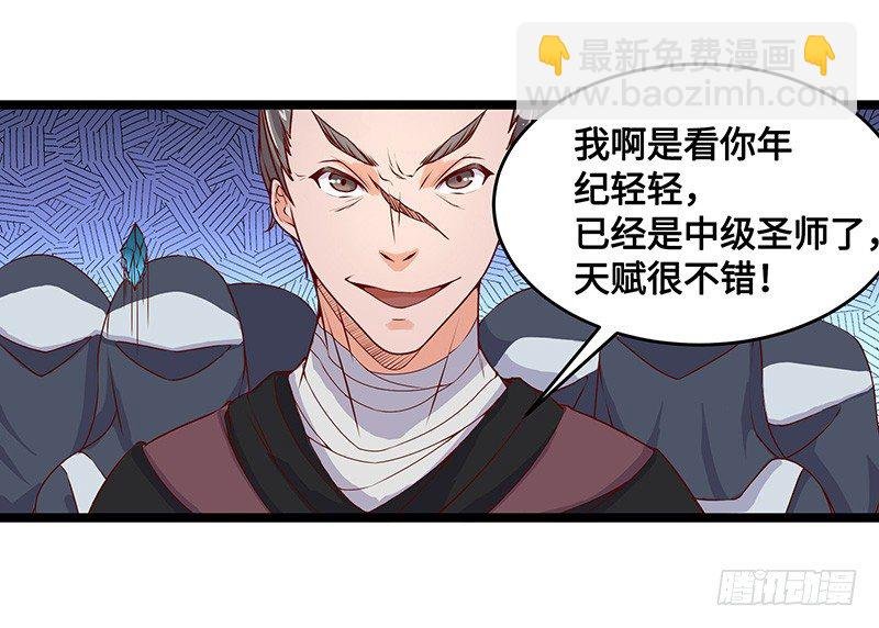 第51话 鸣东