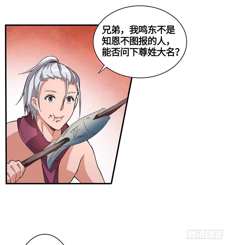 第52话 结伴