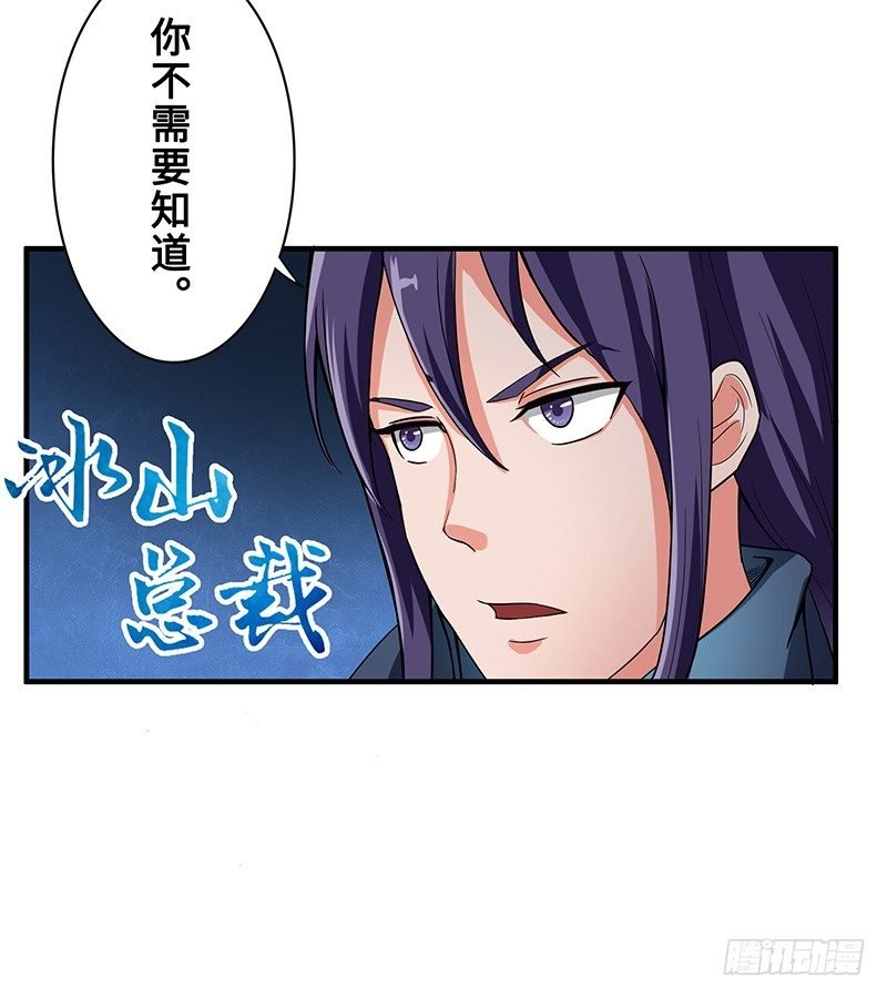 第52话 结伴