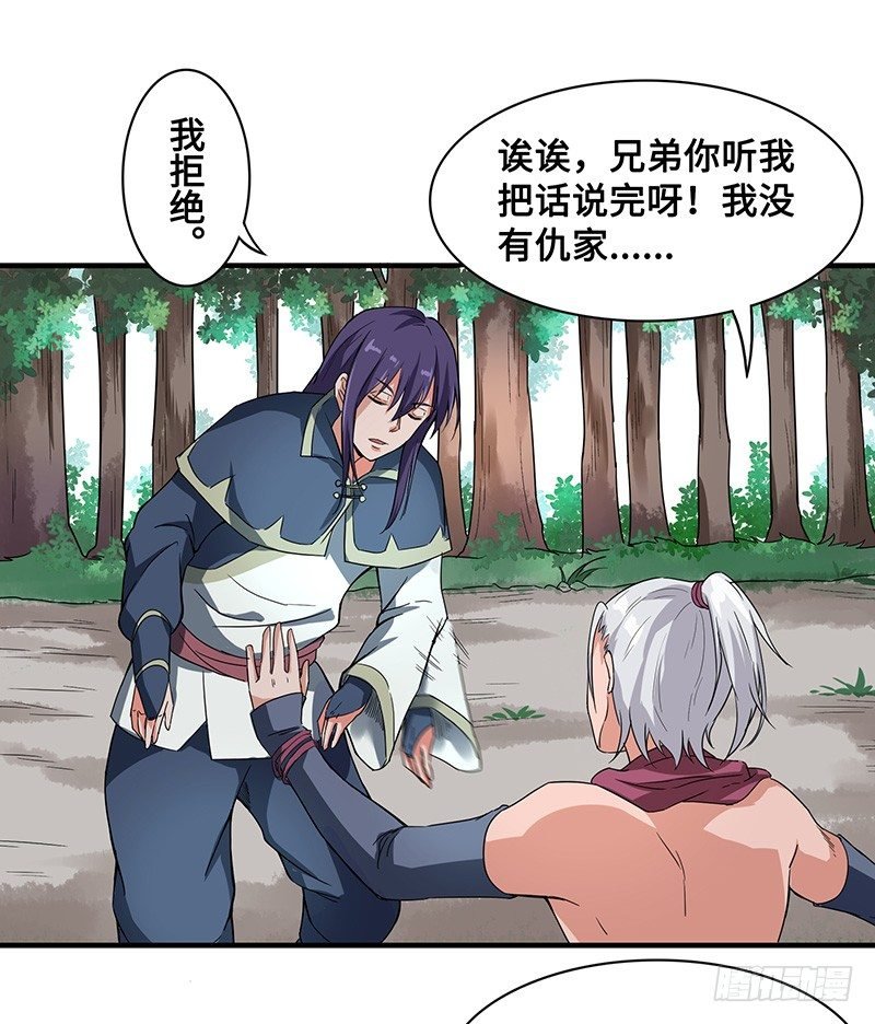第52话 结伴