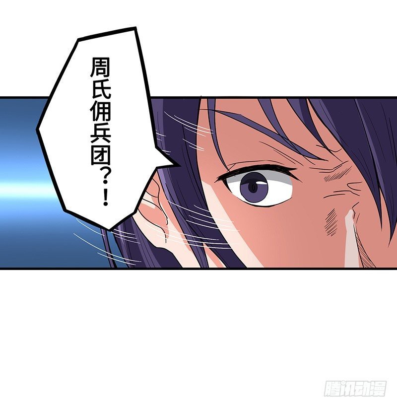 第52话 结伴