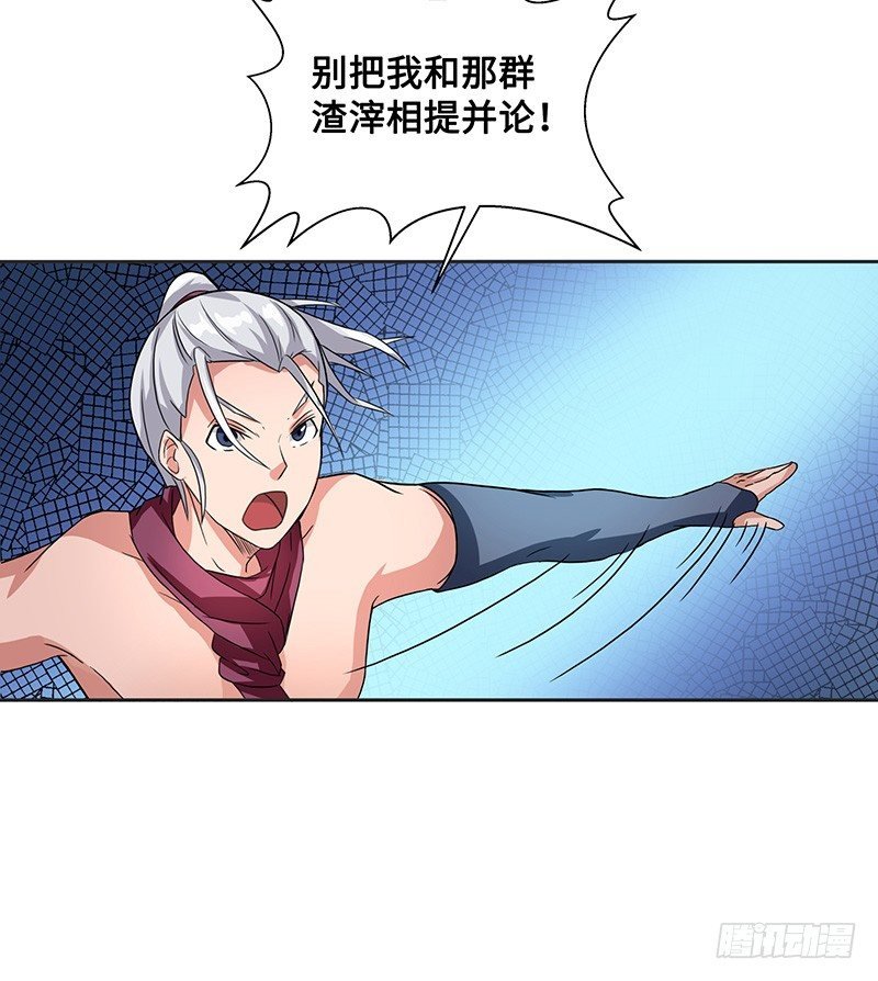 第52话 结伴