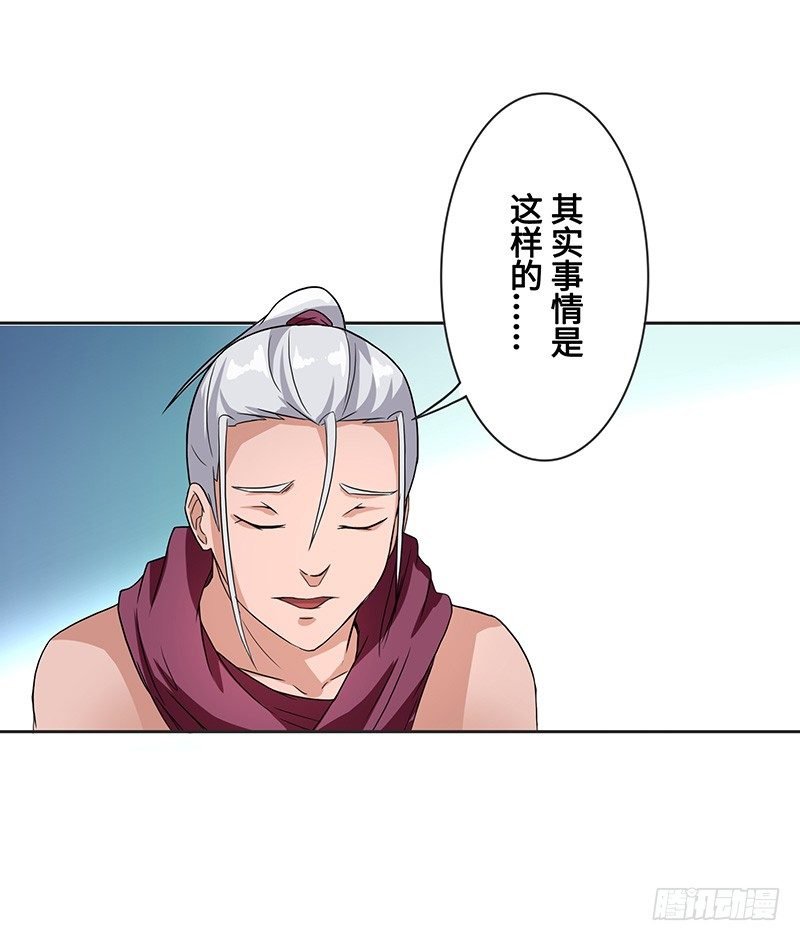 第52话 结伴