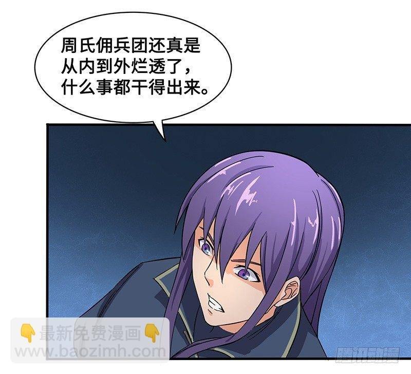 第52话 结伴