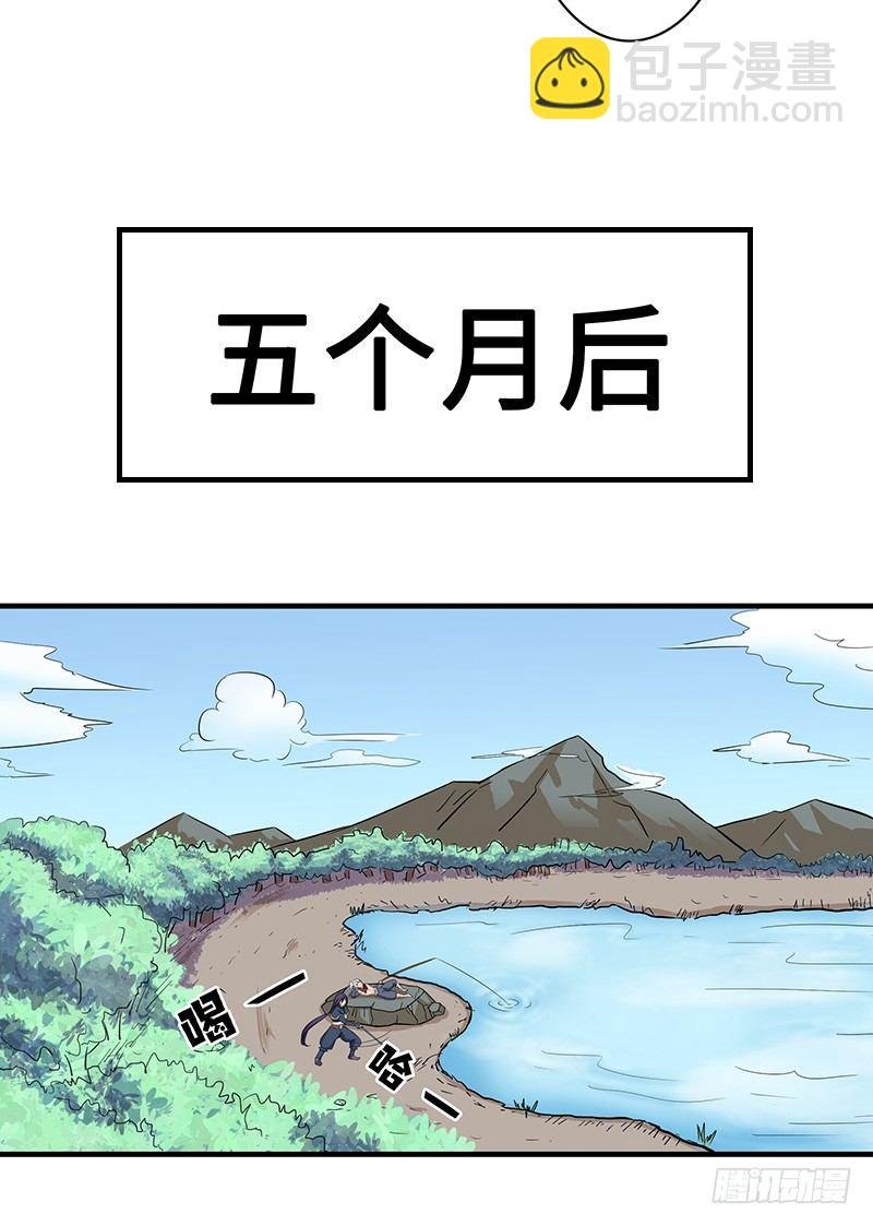 第52话 结伴