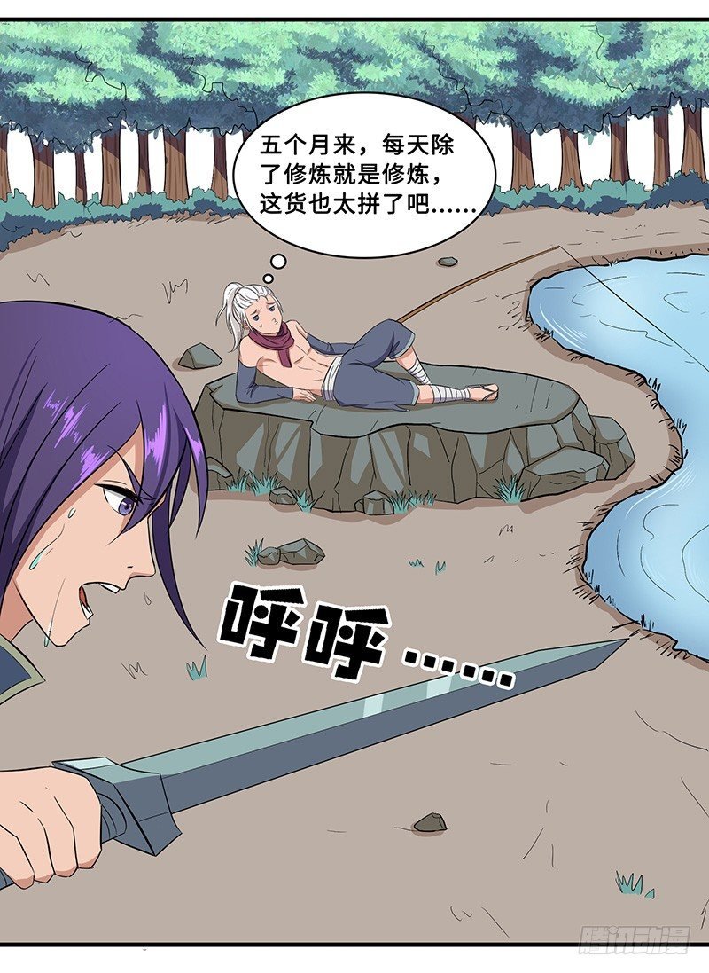 第52话 结伴