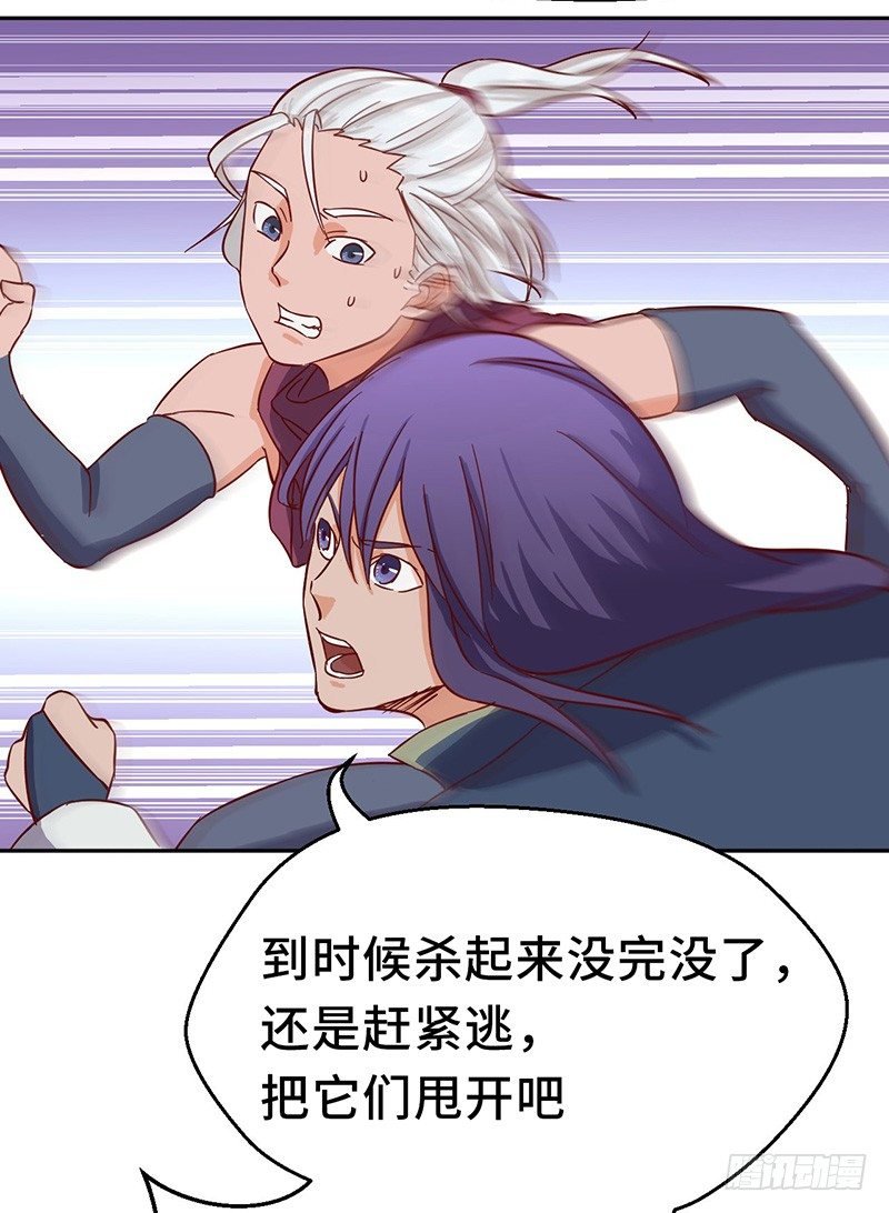 第53话 香艳的偶遇