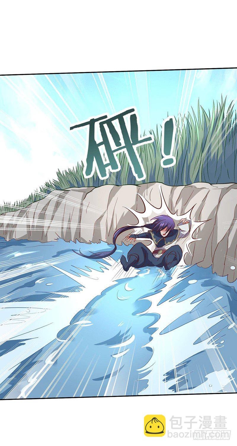 第53话 香艳的偶遇
