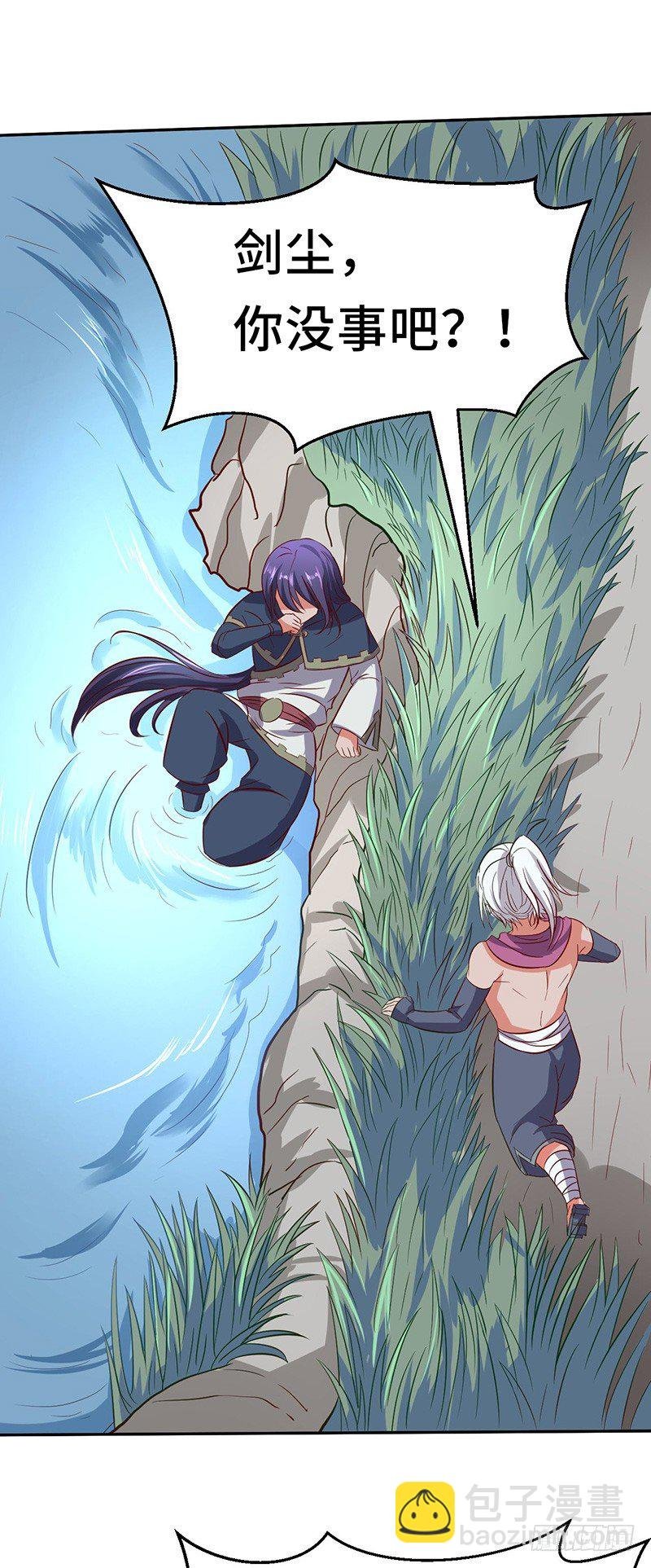 第53话 香艳的偶遇