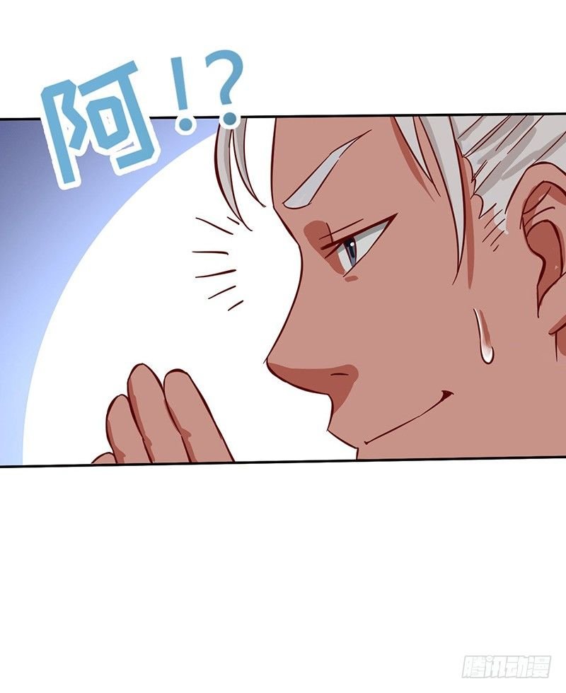 第53话 香艳的偶遇