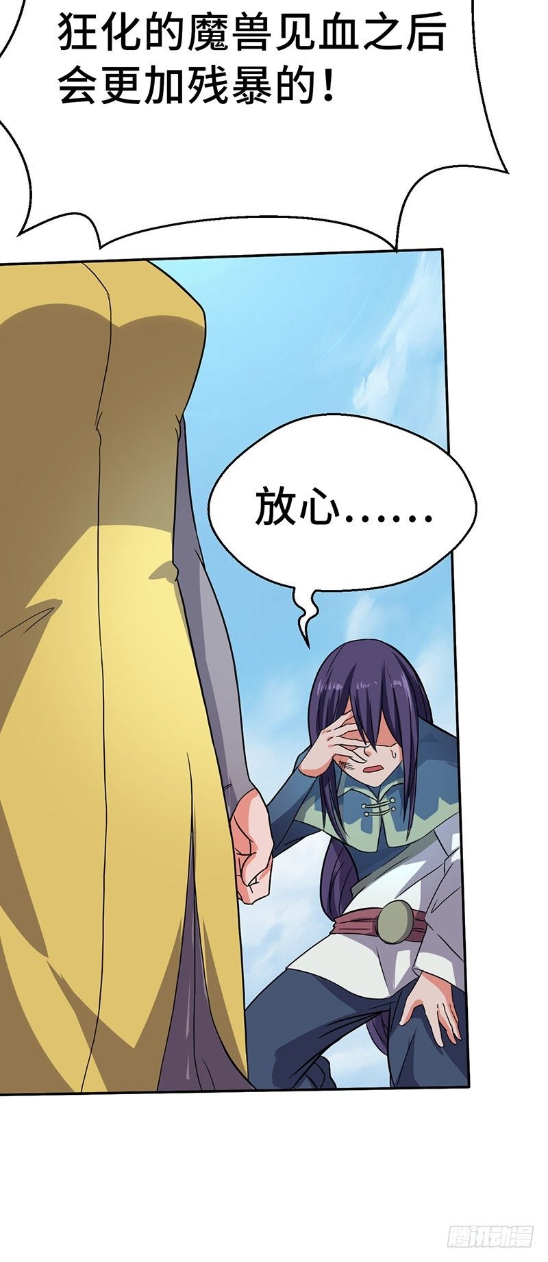 第54话 暗中的敌人